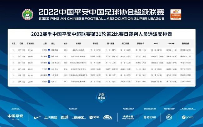 此外，那不勒斯、罗马、以及一些英超球队也在关注古德蒙德森。